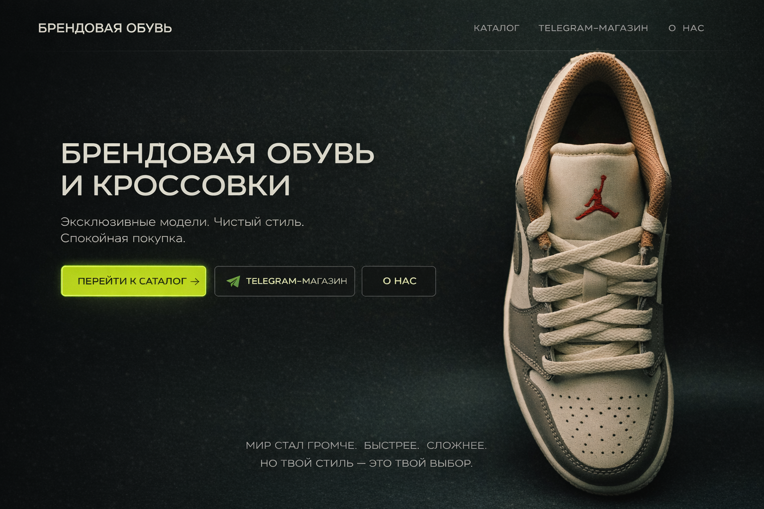 Брендовая обувь и кроссовки